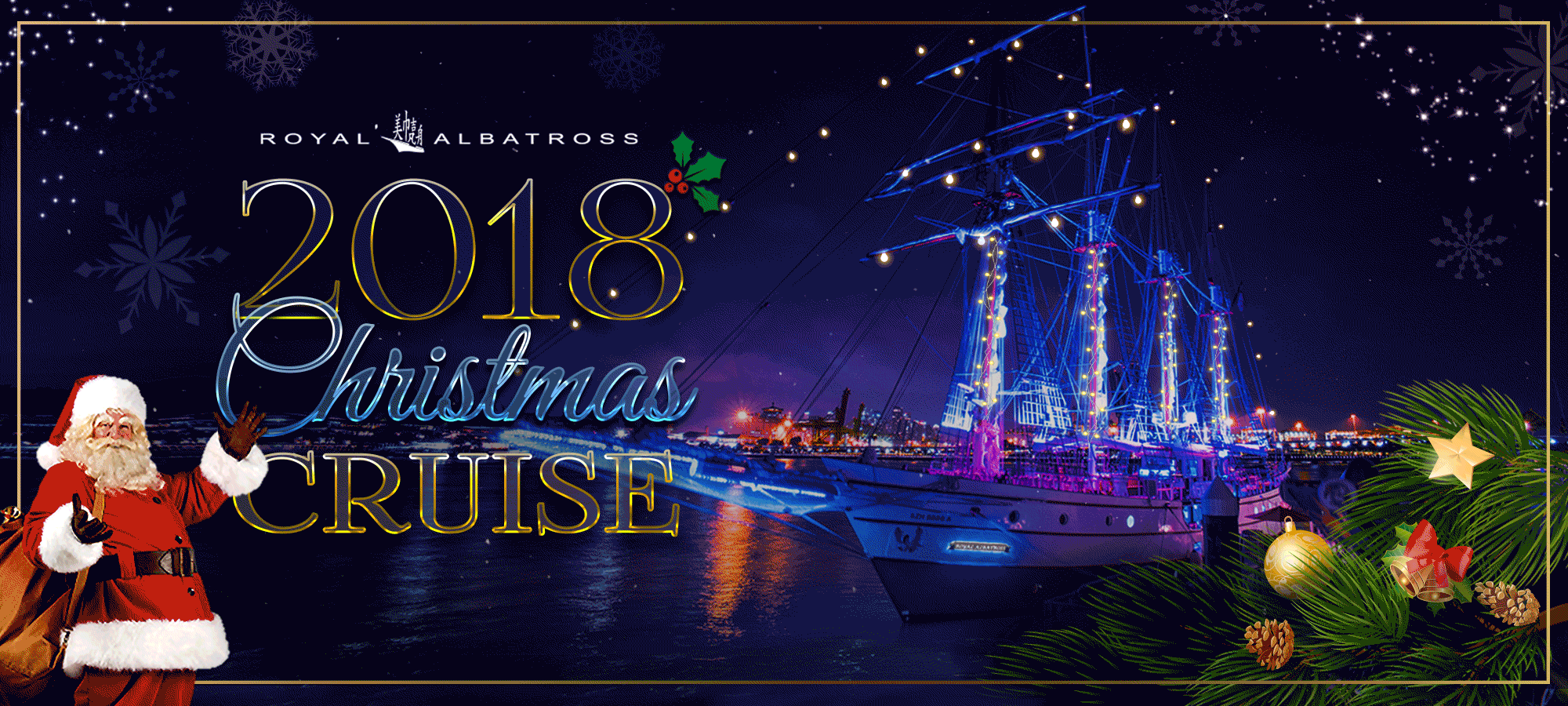 Royal Albatross Christmas Singapore 2018